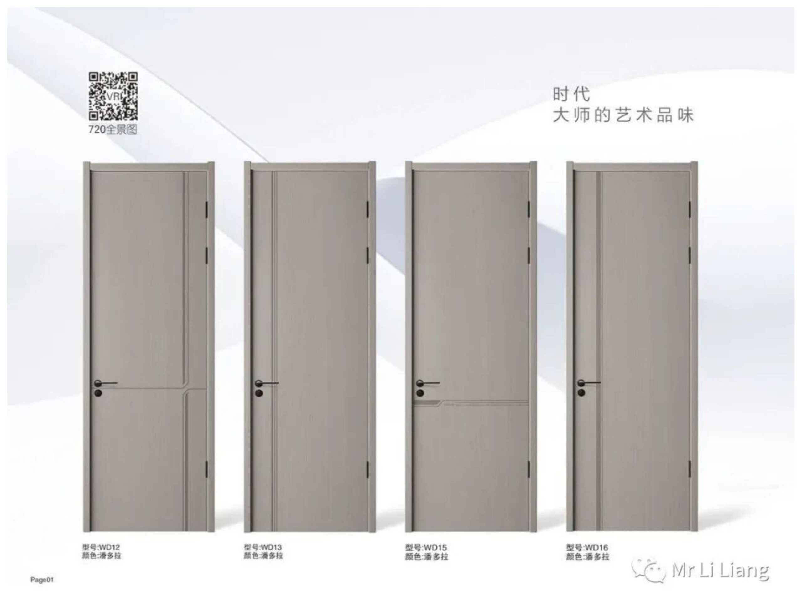 中国高定木门-02